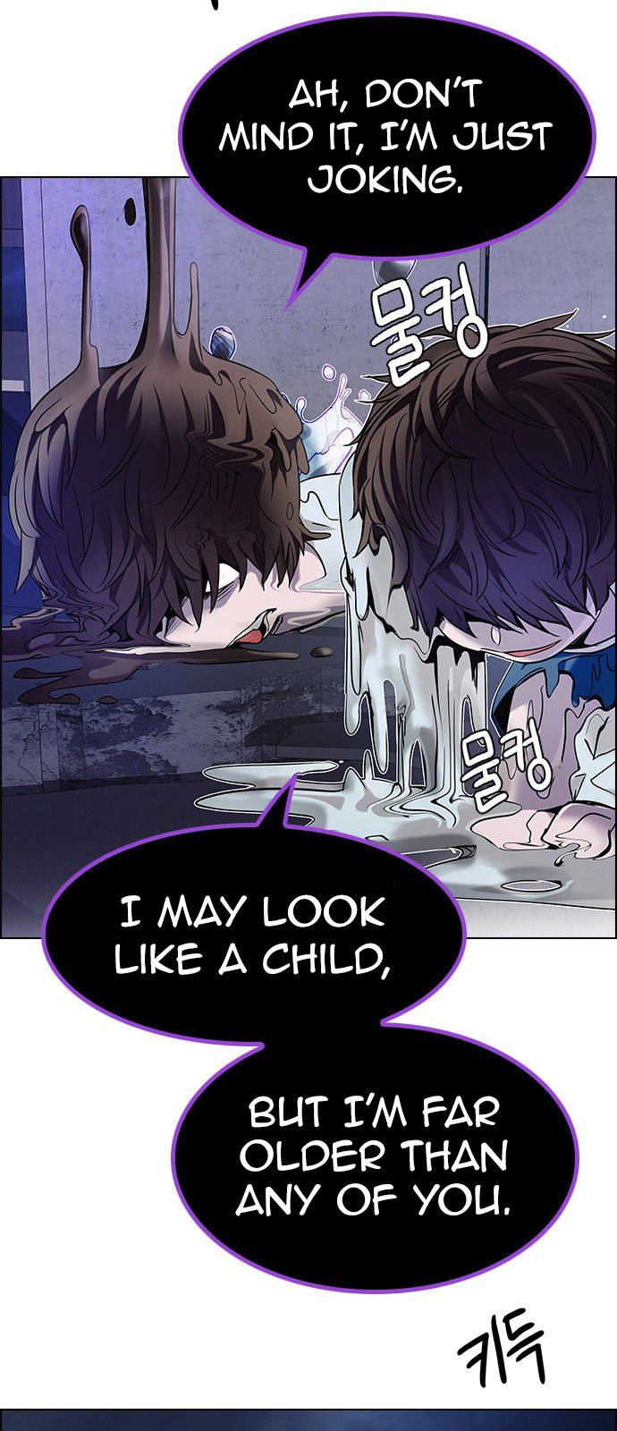 DICE: The Cube that Changes Everything Chapter 183 page 16 - Chapter 183 : The Devil (2)