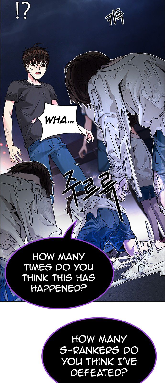DICE: The Cube that Changes Everything Chapter 183 page 17 - Chapter 183 : The Devil (2)
