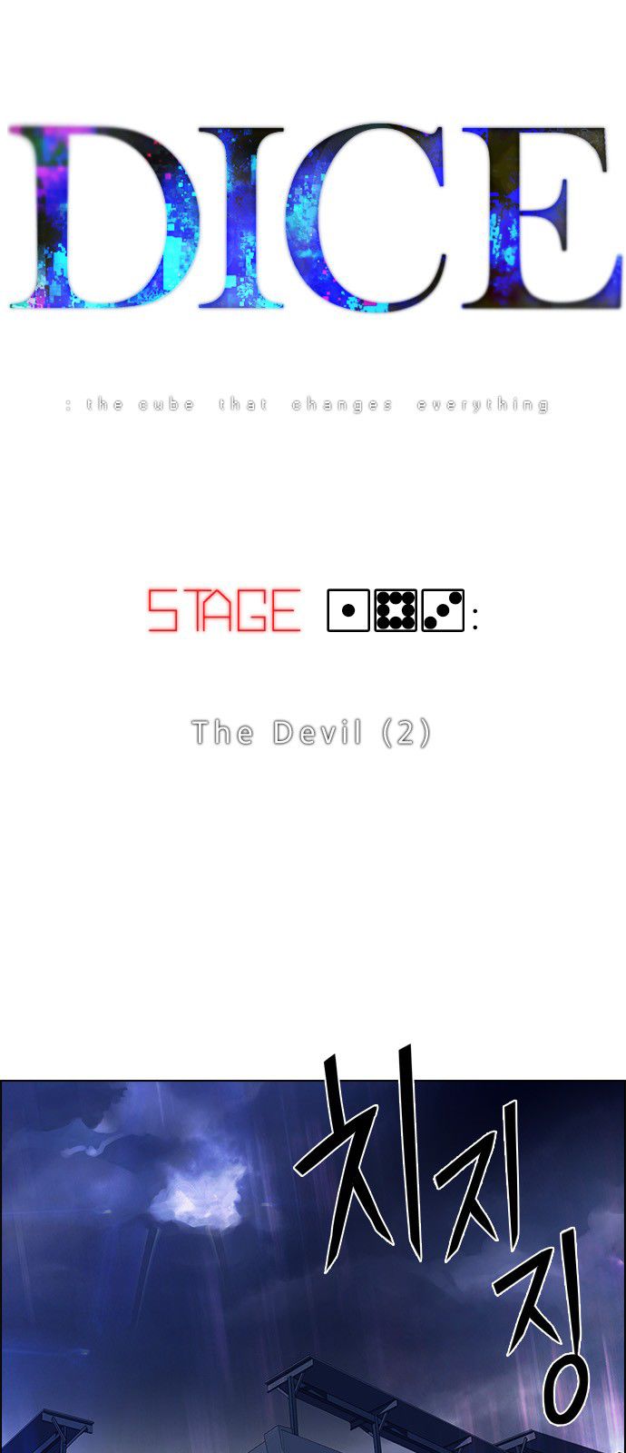 DICE: The Cube that Changes Everything Chapter 183 page 3 - Chapter 183 : The Devil (2)