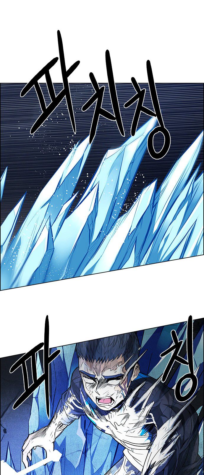 DICE: The Cube that Changes Everything Chapter 183 page 30 - Chapter 183 : The Devil (2)