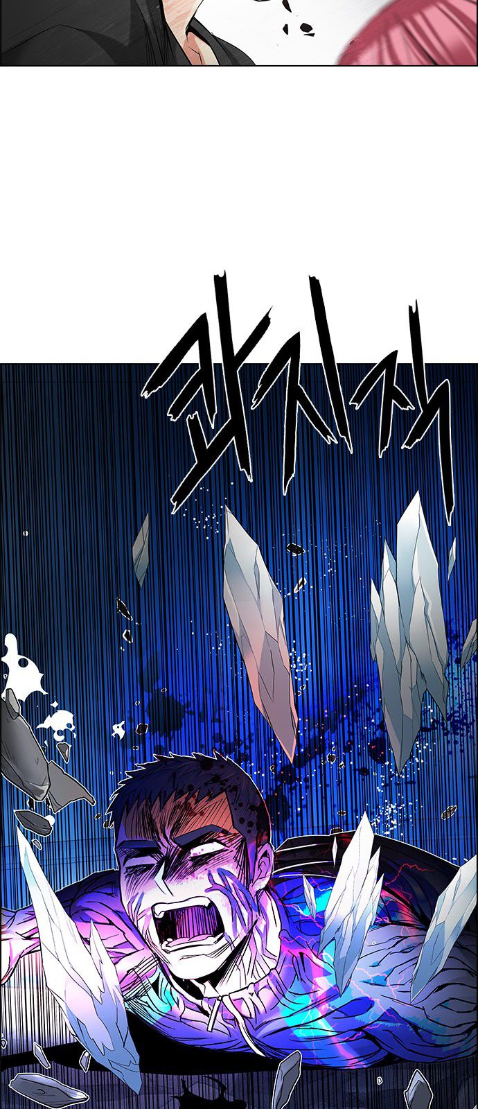 DICE: The Cube that Changes Everything Chapter 183 page 49 - Chapter 183 : The Devil (2)