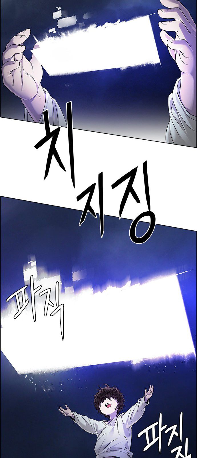 DICE: The Cube that Changes Everything Chapter 183 page 64 - Chapter 183 : The Devil (2)