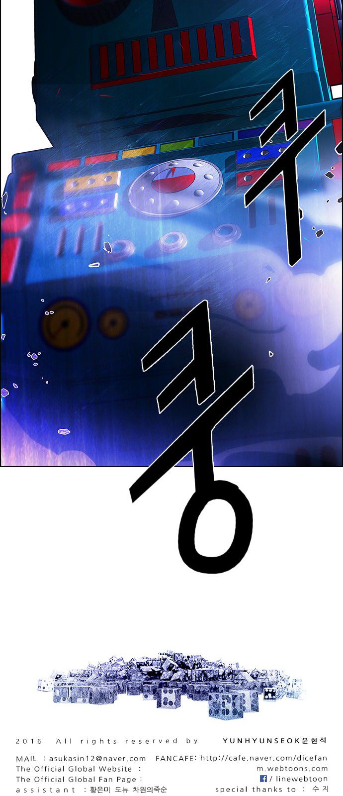 DICE: The Cube that Changes Everything Chapter 183 page 71 - Chapter 183 : The Devil (2)