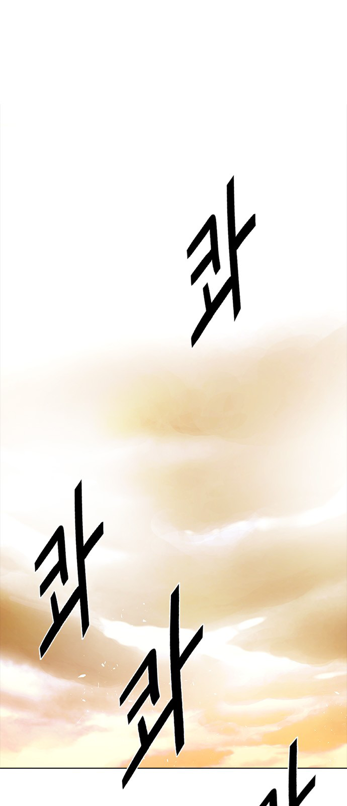 DICE: The Cube that Changes Everything Chapter 184 page 1 - Chapter 184: The Devil (3)