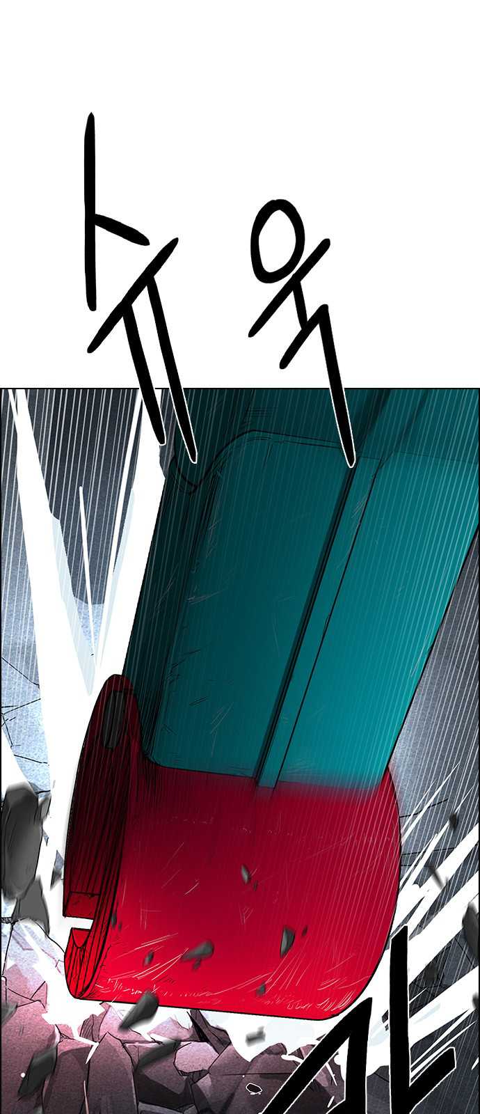 DICE: The Cube that Changes Everything Chapter 184 page 16 - Chapter 184: The Devil (3)