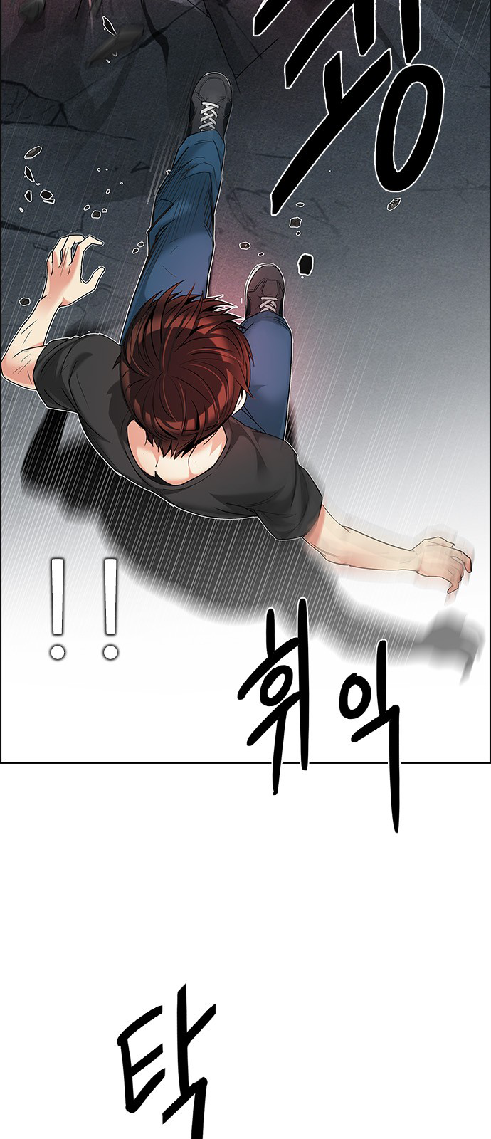 DICE: The Cube that Changes Everything Chapter 184 page 17 - Chapter 184: The Devil (3)