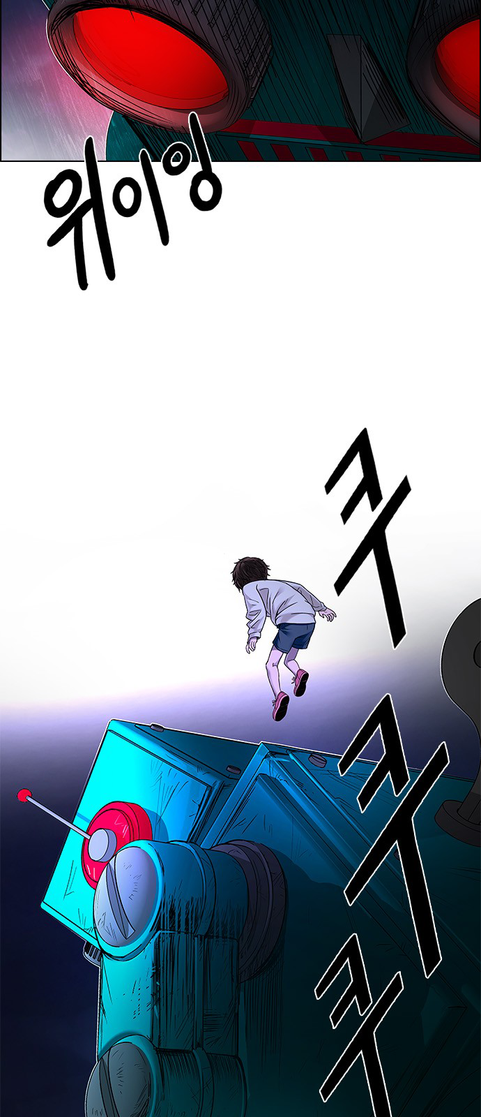 DICE: The Cube that Changes Everything Chapter 184 page 20 - Chapter 184: The Devil (3)