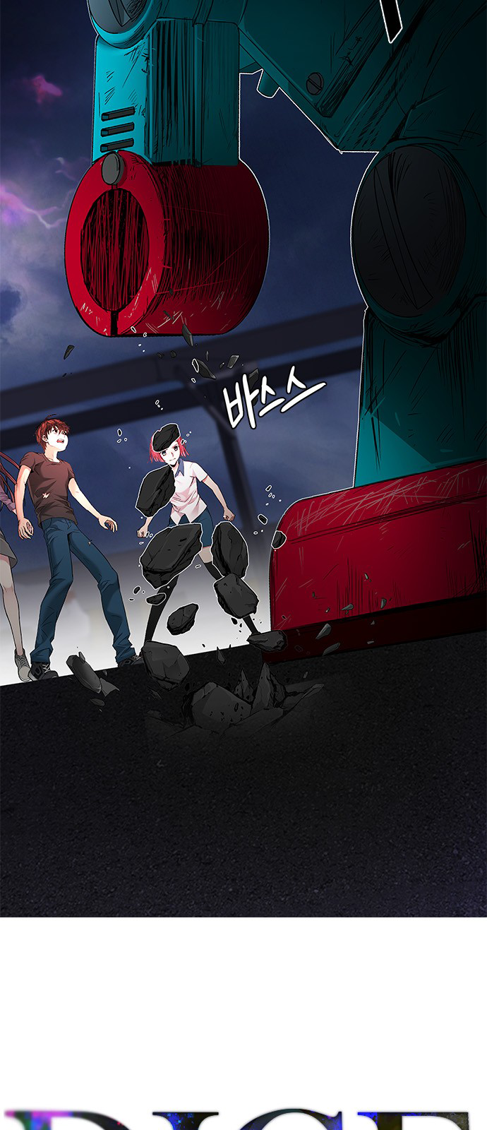DICE: The Cube that Changes Everything Chapter 184 page 21 - Chapter 184: The Devil (3)
