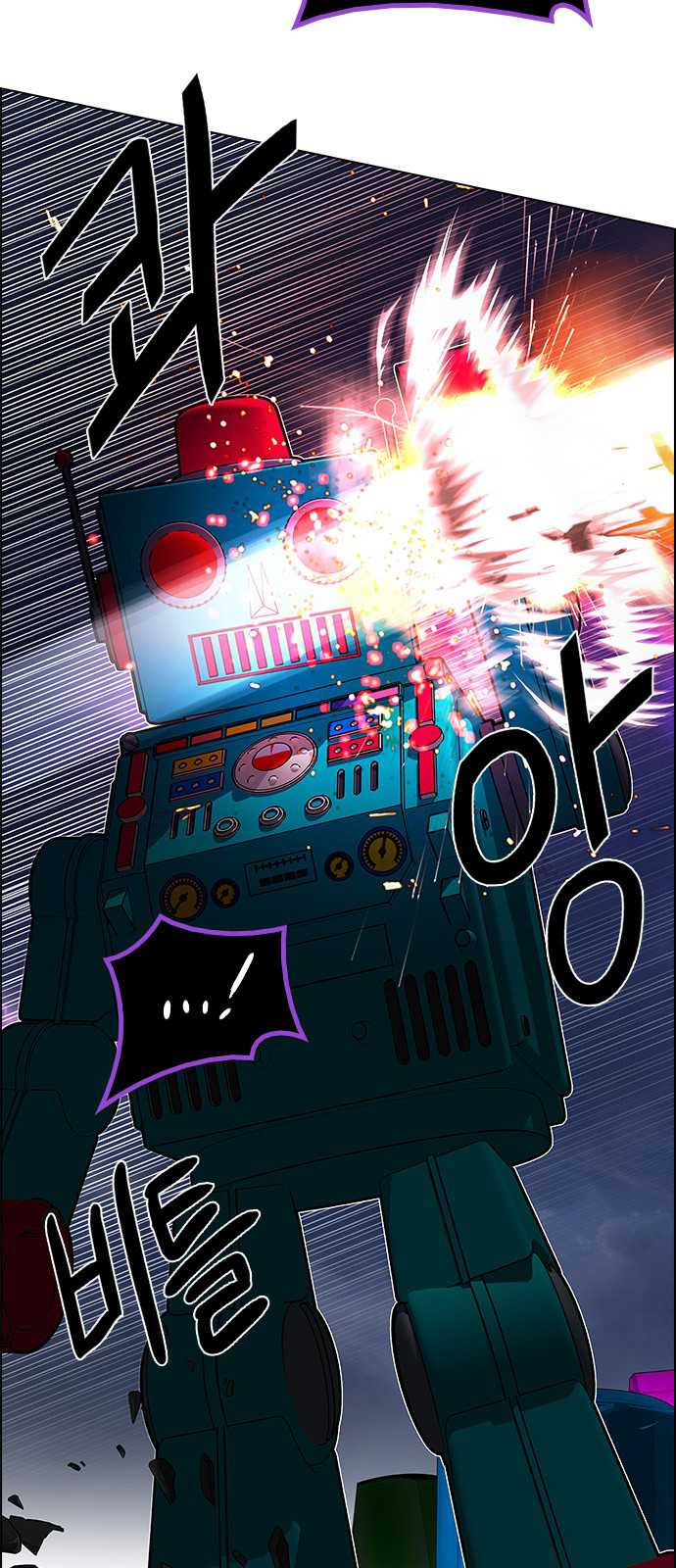 DICE: The Cube that Changes Everything Chapter 184 page 26 - Chapter 184: The Devil (3)
