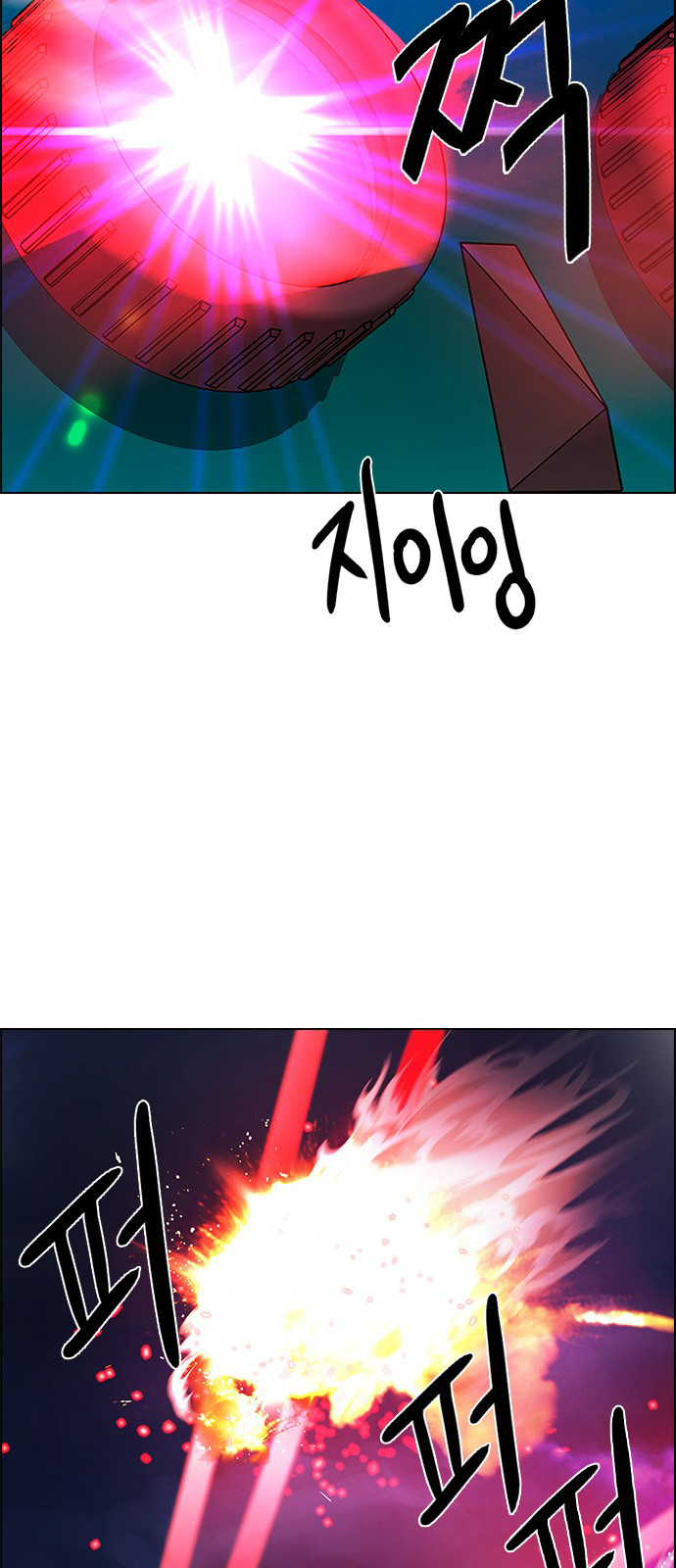DICE: The Cube that Changes Everything Chapter 184 page 30 - Chapter 184: The Devil (3)