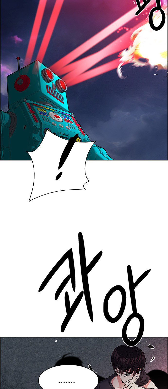 DICE: The Cube that Changes Everything Chapter 184 page 31 - Chapter 184: The Devil (3)
