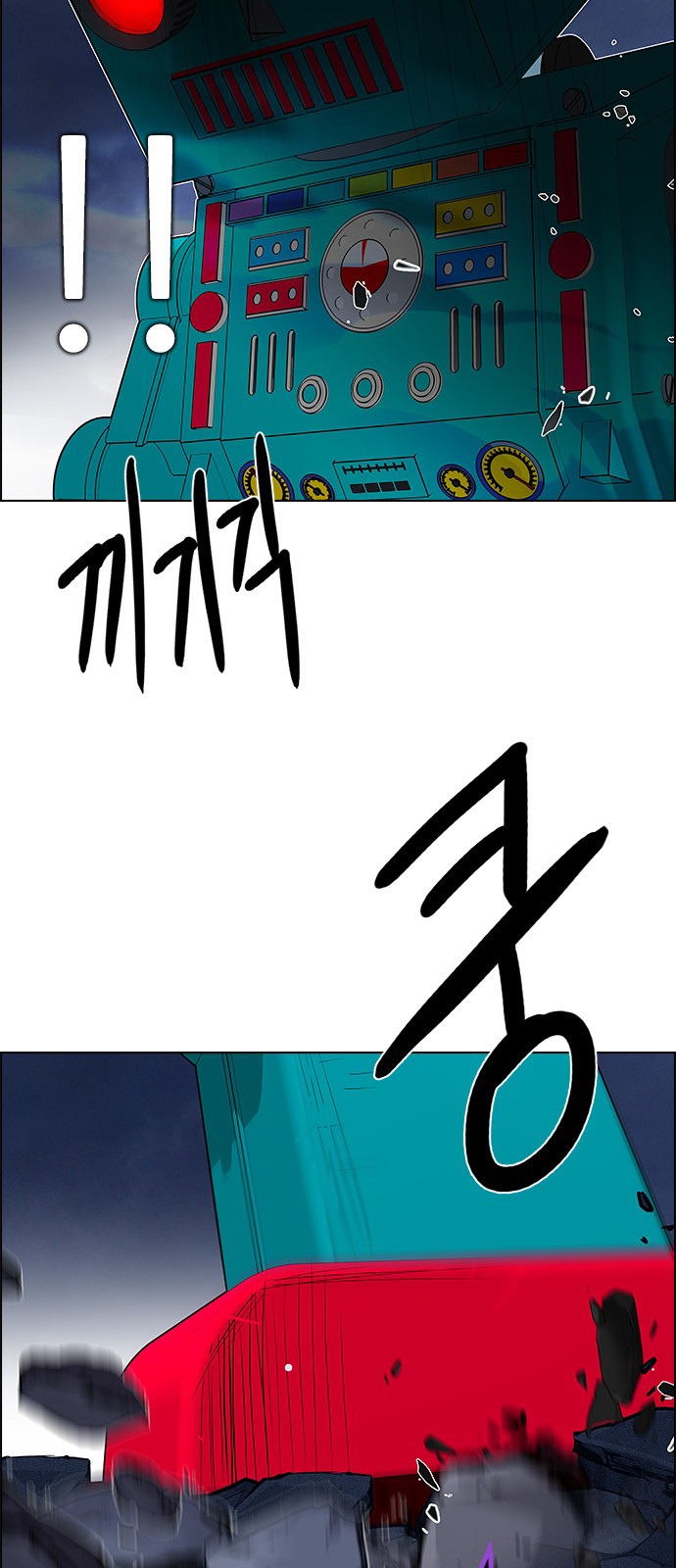 DICE: The Cube that Changes Everything Chapter 184 page 35 - Chapter 184: The Devil (3)