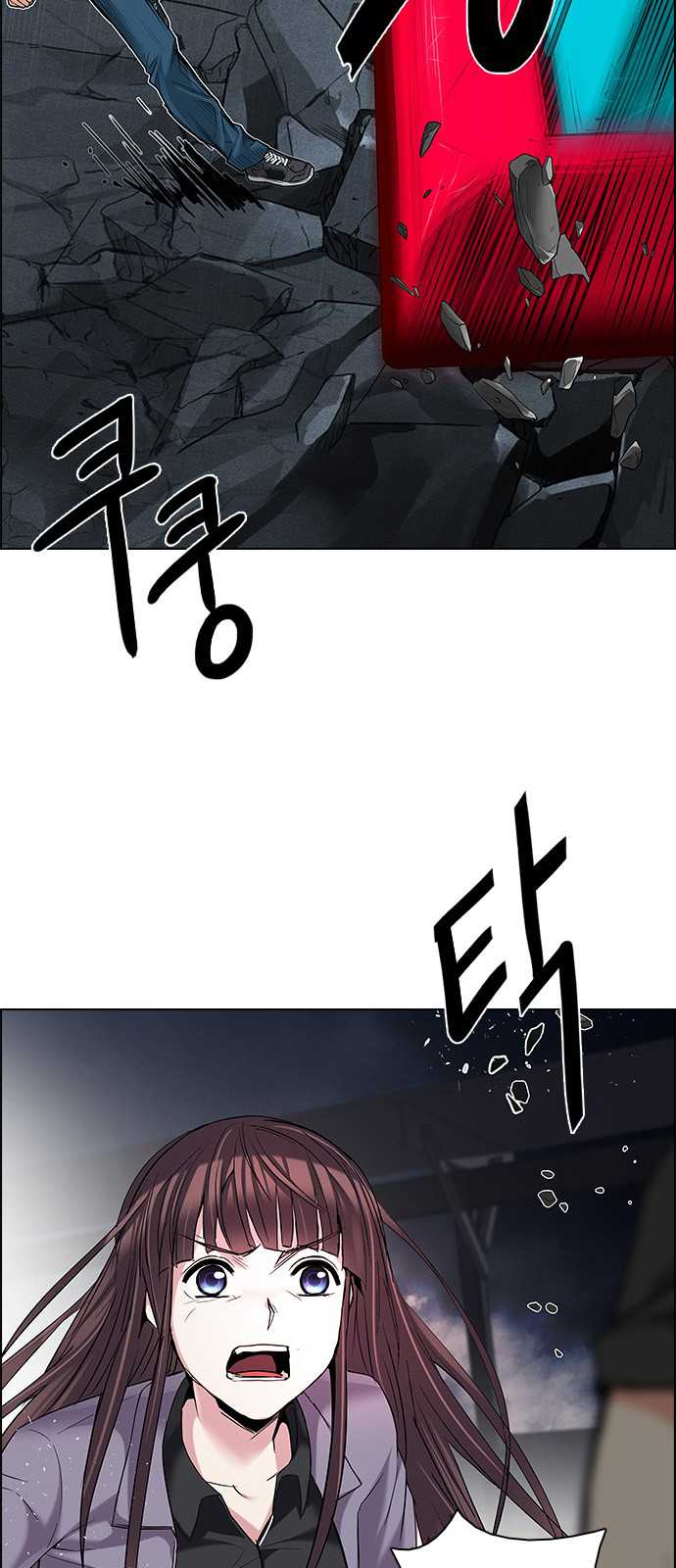 DICE: The Cube that Changes Everything Chapter 184 page 41 - Chapter 184: The Devil (3)