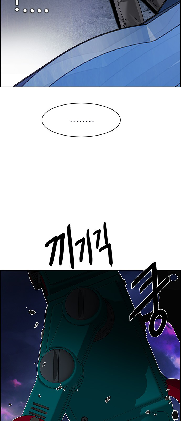 DICE: The Cube that Changes Everything Chapter 184 page 52 - Chapter 184: The Devil (3)