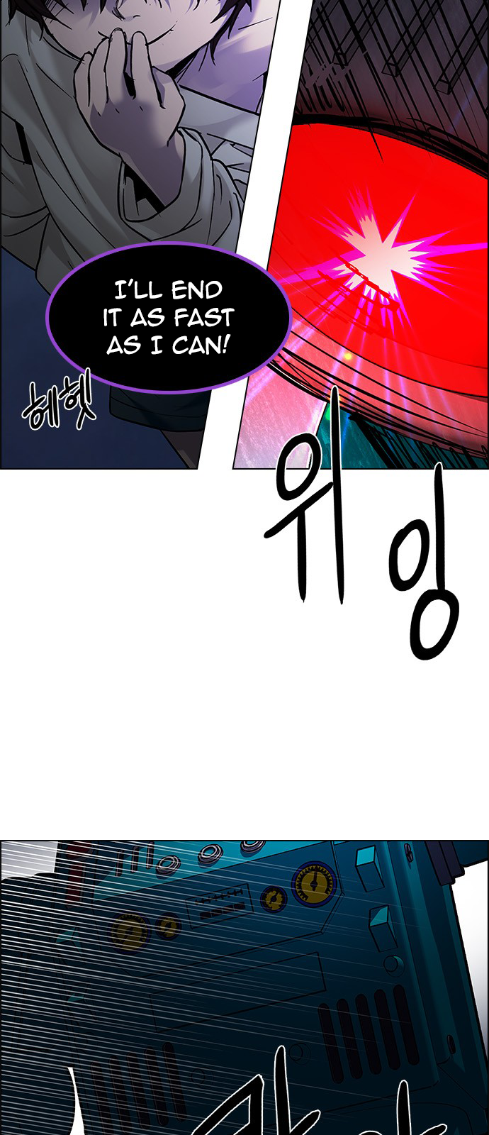 DICE: The Cube that Changes Everything Chapter 184 page 54 - Chapter 184: The Devil (3)