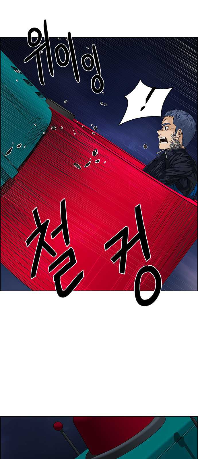 DICE: The Cube that Changes Everything Chapter 184 page 59 - Chapter 184: The Devil (3)