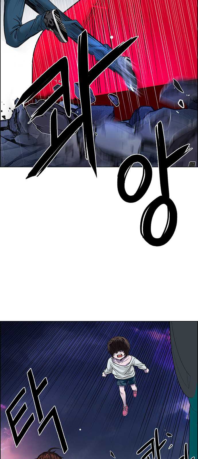 DICE: The Cube that Changes Everything Chapter 185 page 12 - Chapter 185: The Devil (4)