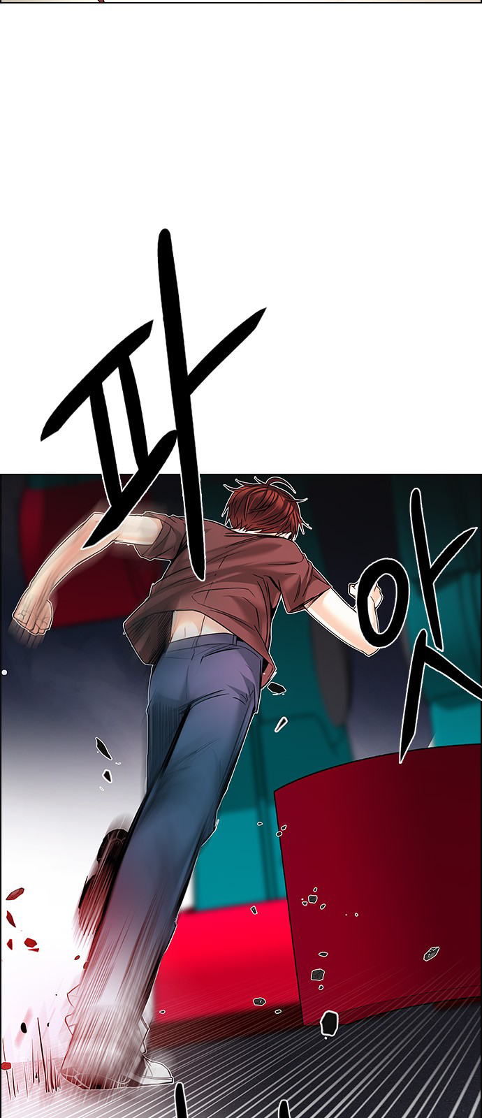 DICE: The Cube that Changes Everything Chapter 185 page 23 - Chapter 185: The Devil (4)