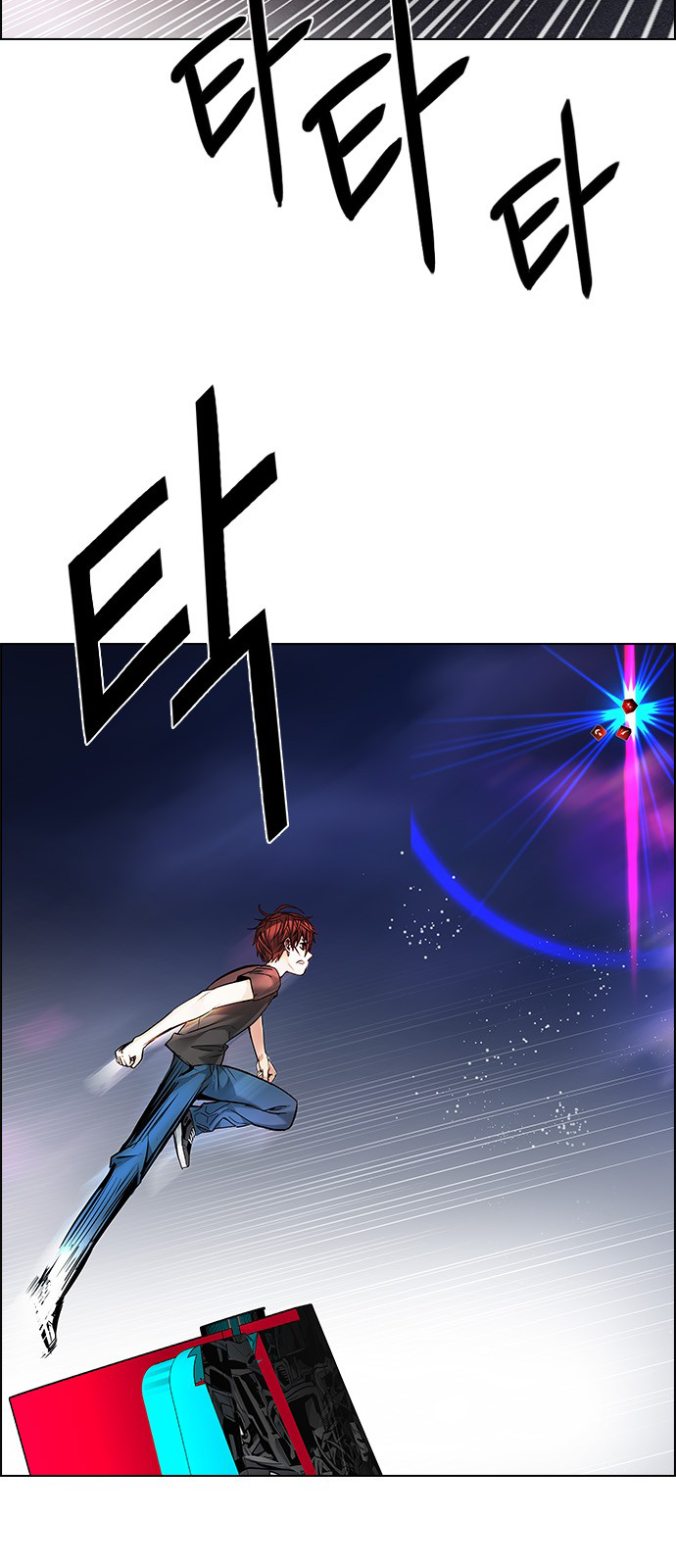 DICE: The Cube that Changes Everything Chapter 185 page 24 - Chapter 185: The Devil (4)