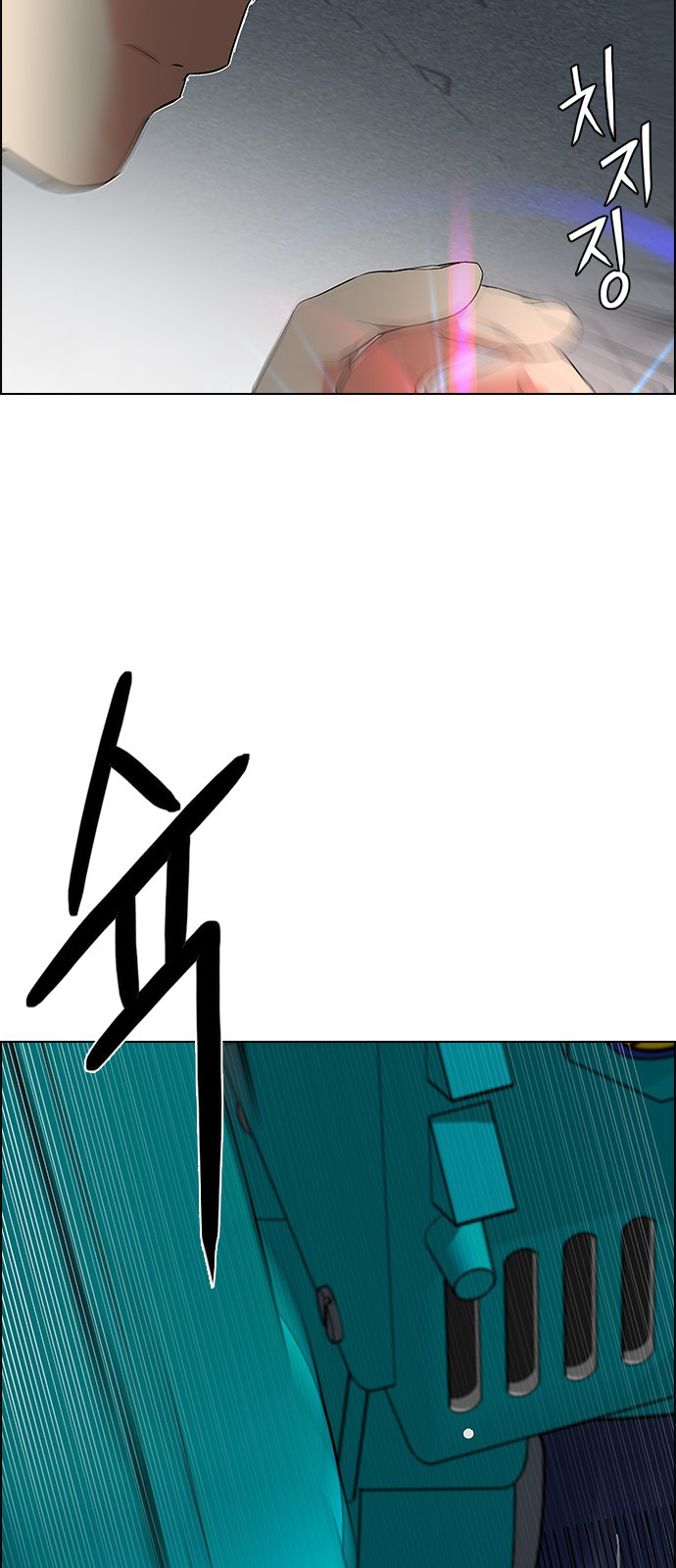 DICE: The Cube that Changes Everything Chapter 185 page 31 - Chapter 185: The Devil (4)