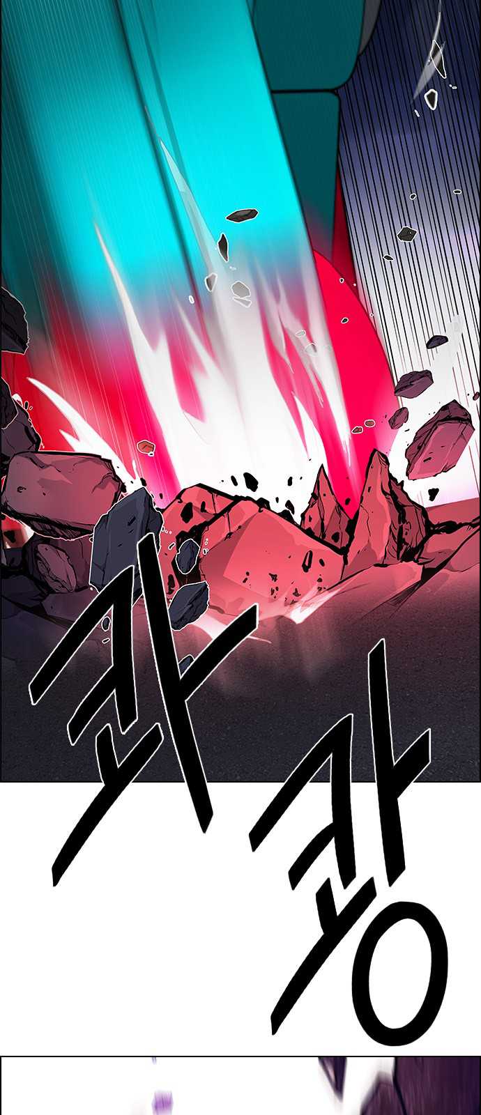 DICE: The Cube that Changes Everything Chapter 185 page 32 - Chapter 185: The Devil (4)