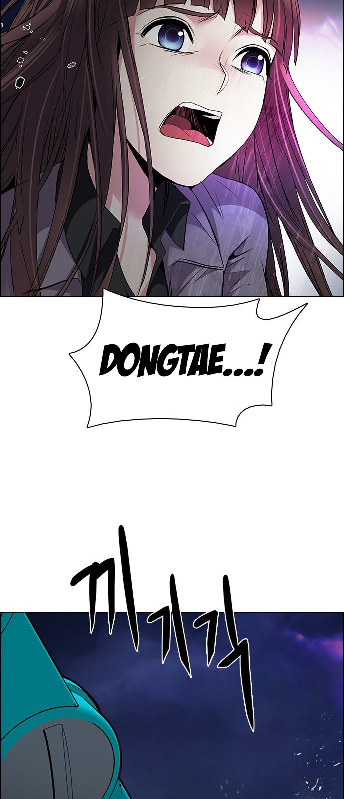DICE: The Cube that Changes Everything Chapter 185 page 34 - Chapter 185: The Devil (4)