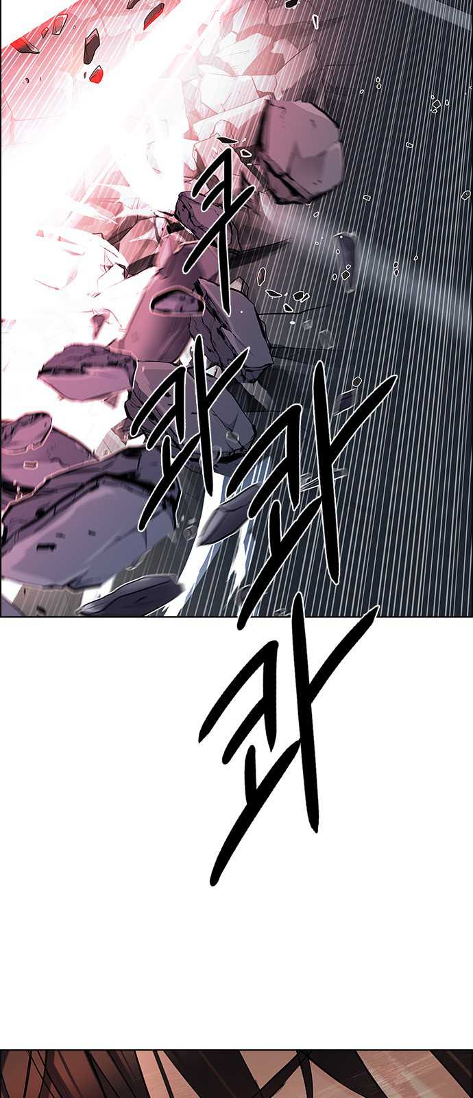 DICE: The Cube that Changes Everything Chapter 185 page 46 - Chapter 185: The Devil (4)