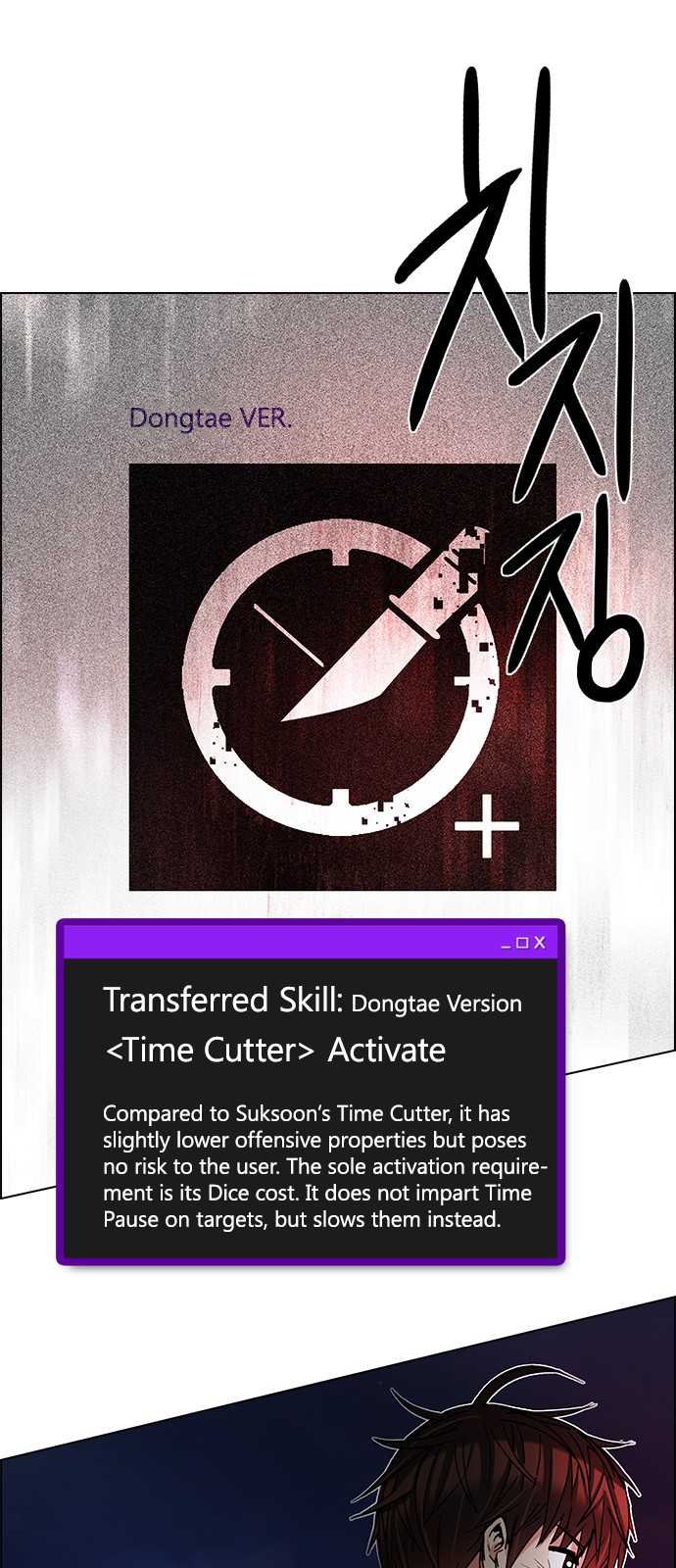 DICE: The Cube that Changes Everything Chapter 185 page 54 - Chapter 185: The Devil (4)
