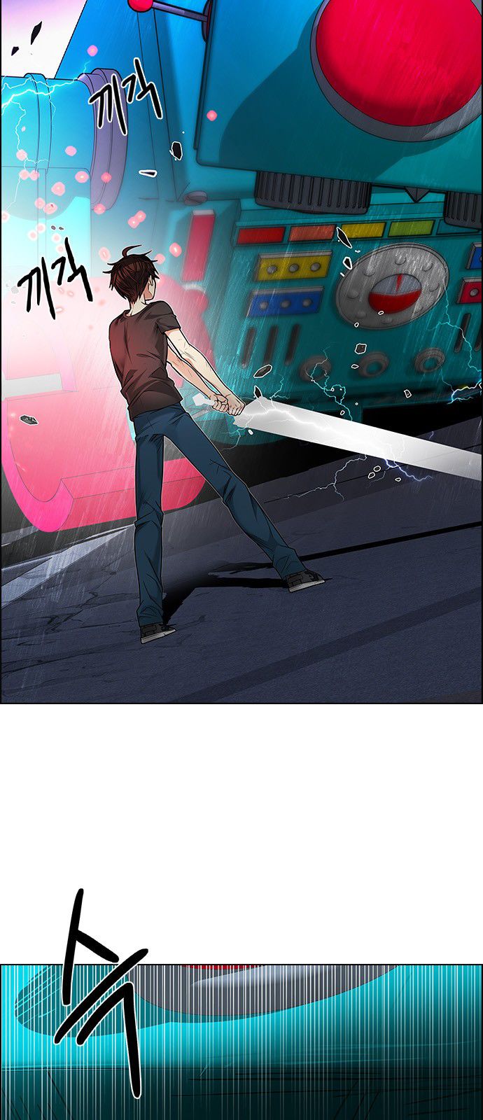 DICE: The Cube that Changes Everything Chapter 186 page 10 - Chapter 186 : The Devil (5)