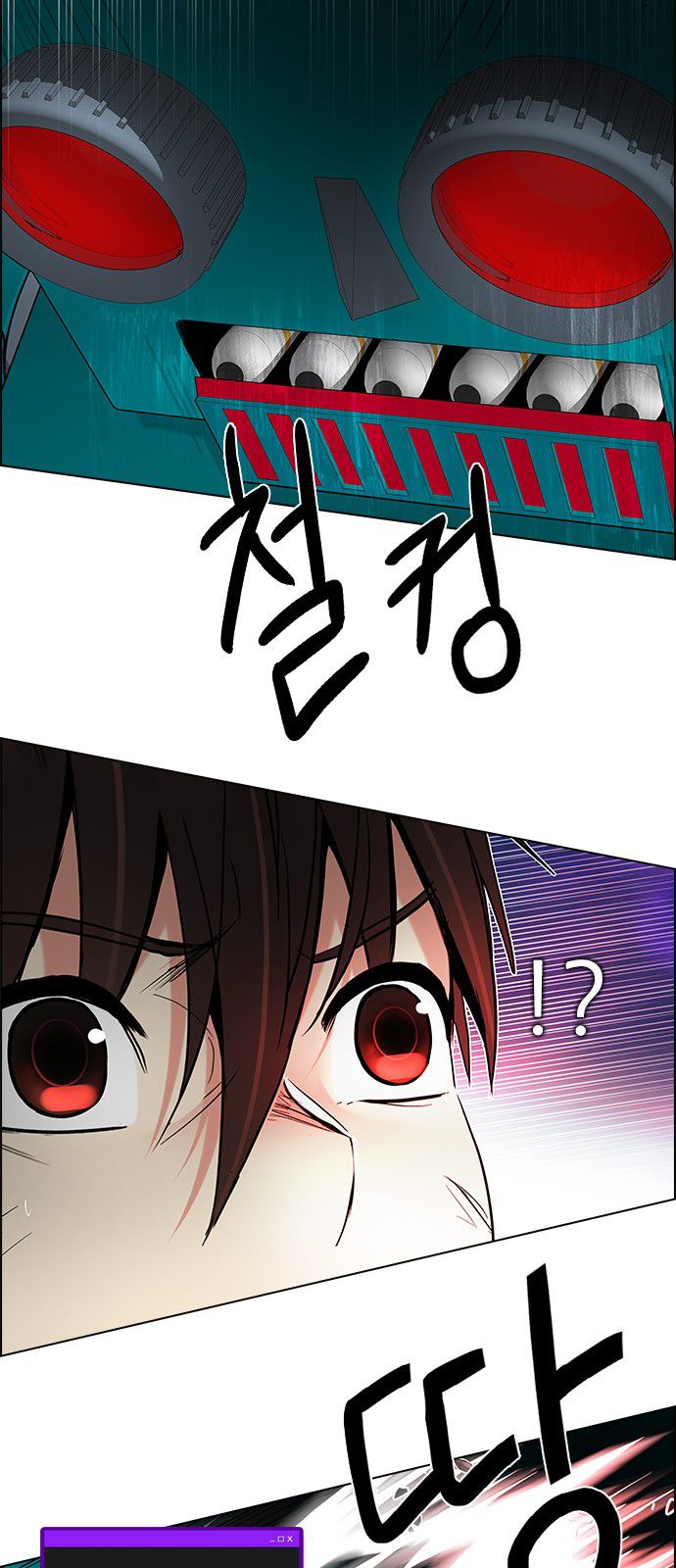 DICE: The Cube that Changes Everything Chapter 186 page 11 - Chapter 186 : The Devil (5)