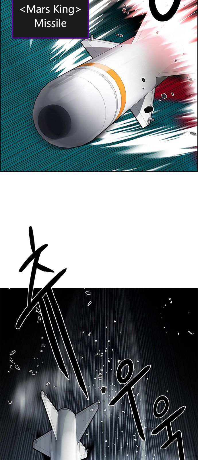 DICE: The Cube that Changes Everything Chapter 186 page 12 - Chapter 186 : The Devil (5)