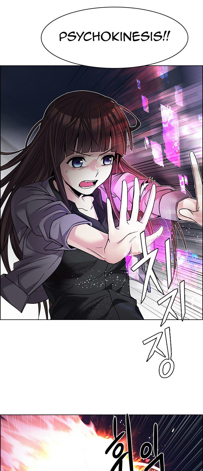 DICE: The Cube that Changes Everything Chapter 186 page 17 - Chapter 186 : The Devil (5)