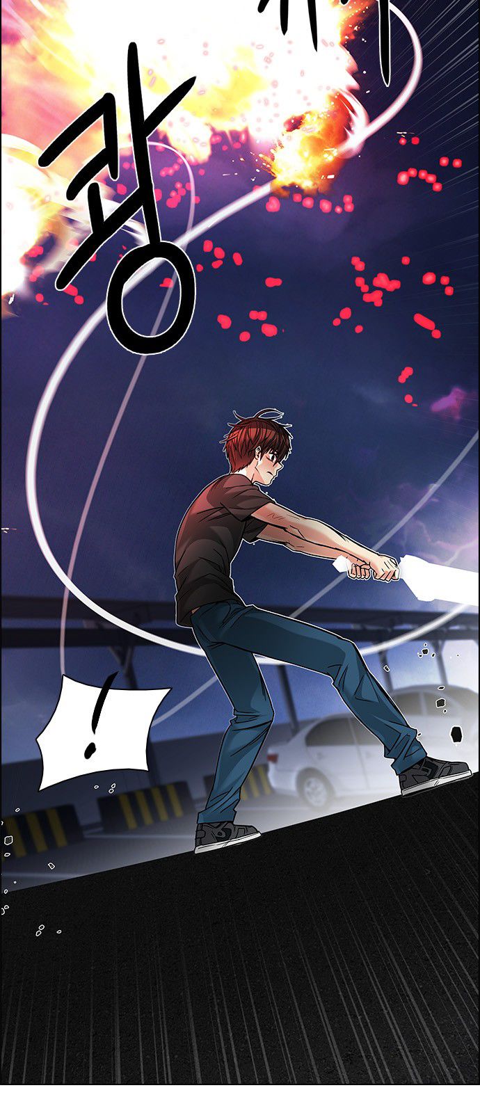 DICE: The Cube that Changes Everything Chapter 186 page 18 - Chapter 186 : The Devil (5)