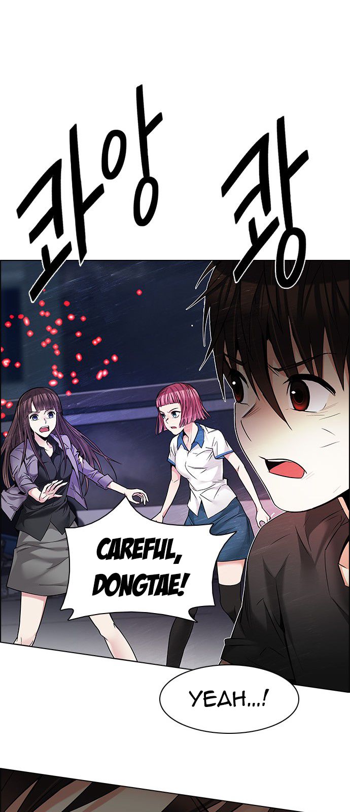 DICE: The Cube that Changes Everything Chapter 186 page 19 - Chapter 186 : The Devil (5)