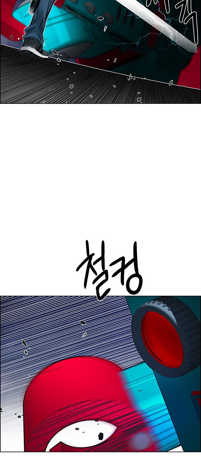DICE: The Cube that Changes Everything Chapter 186 page 21 - Chapter 186 : The Devil (5)