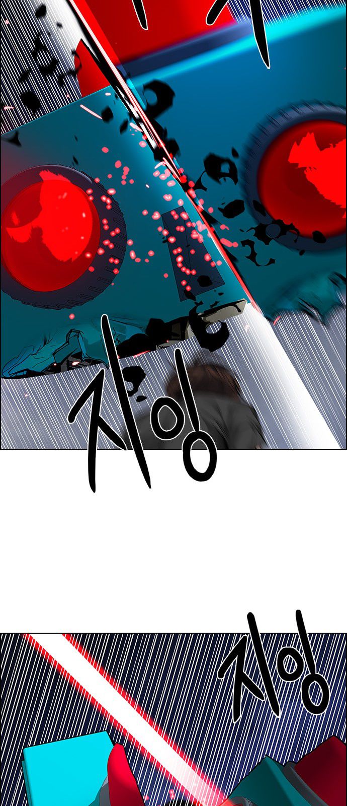 DICE: The Cube that Changes Everything Chapter 186 page 29 - Chapter 186 : The Devil (5)