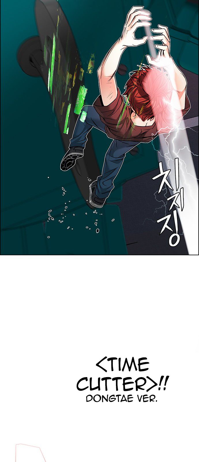 DICE: The Cube that Changes Everything Chapter 186 page 35 - Chapter 186 : The Devil (5)