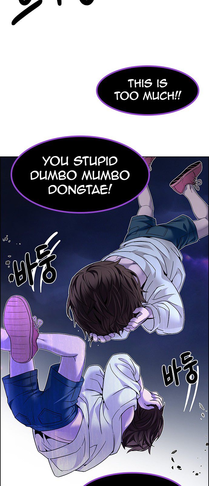 DICE: The Cube that Changes Everything Chapter 186 page 50 - Chapter 186 : The Devil (5)