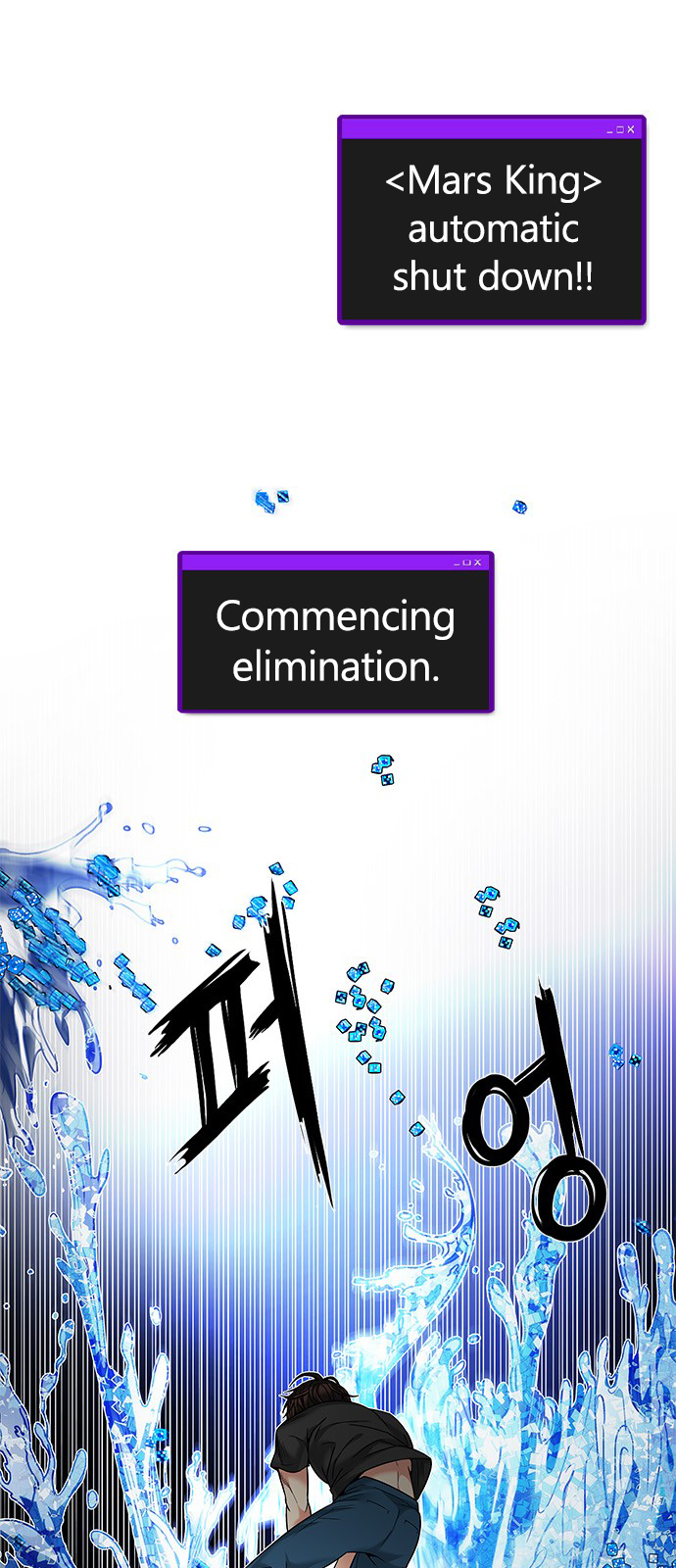 DICE: The Cube that Changes Everything Chapter 187 page 1 - Chapter 187: The Devil (6)