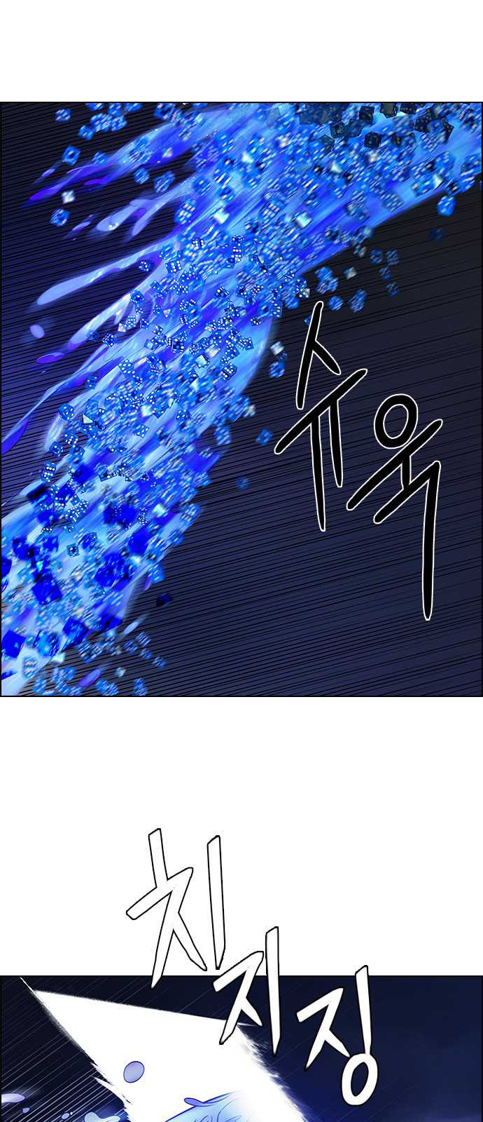 DICE: The Cube that Changes Everything Chapter 187 page 10 - Chapter 187: The Devil (6)