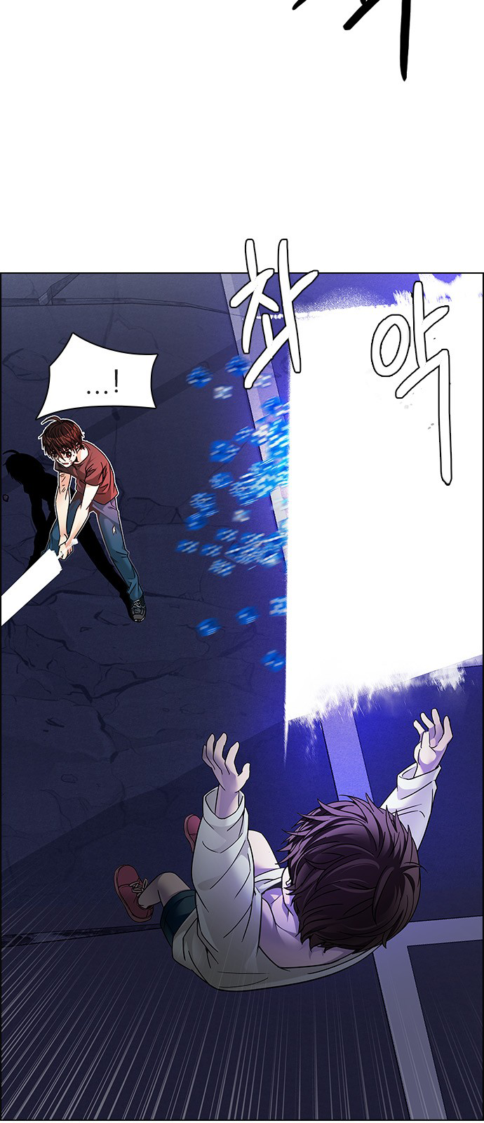 DICE: The Cube that Changes Everything Chapter 187 page 12 - Chapter 187: The Devil (6)