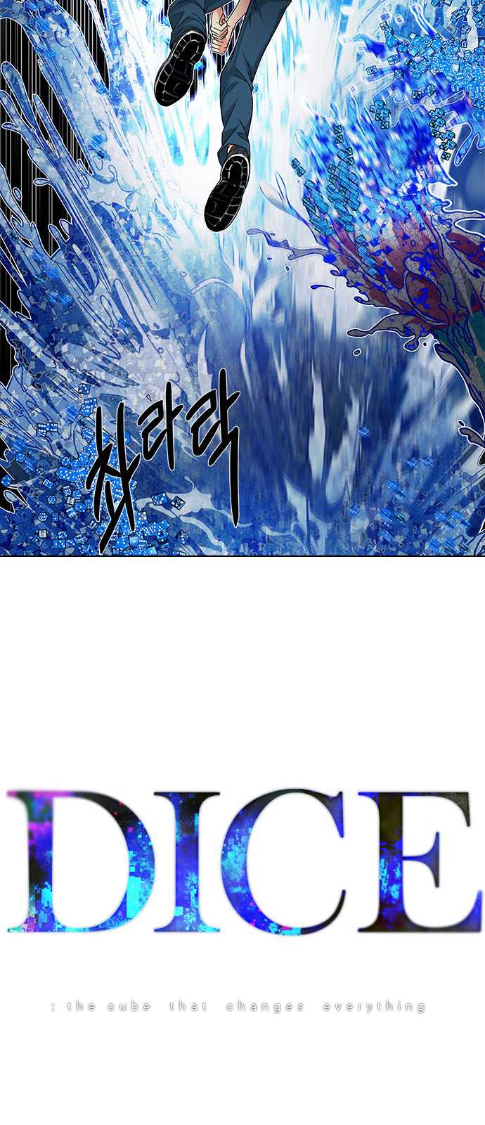 DICE: The Cube that Changes Everything Chapter 187 page 2 - Chapter 187: The Devil (6)