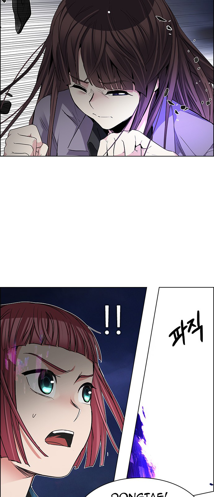 DICE: The Cube that Changes Everything Chapter 187 page 27 - Chapter 187: The Devil (6)