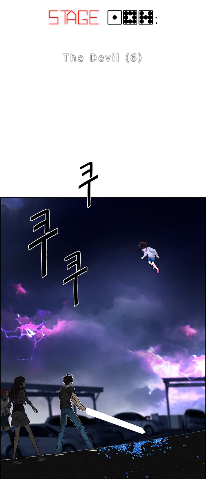 DICE: The Cube that Changes Everything Chapter 187 page 3 - Chapter 187: The Devil (6)