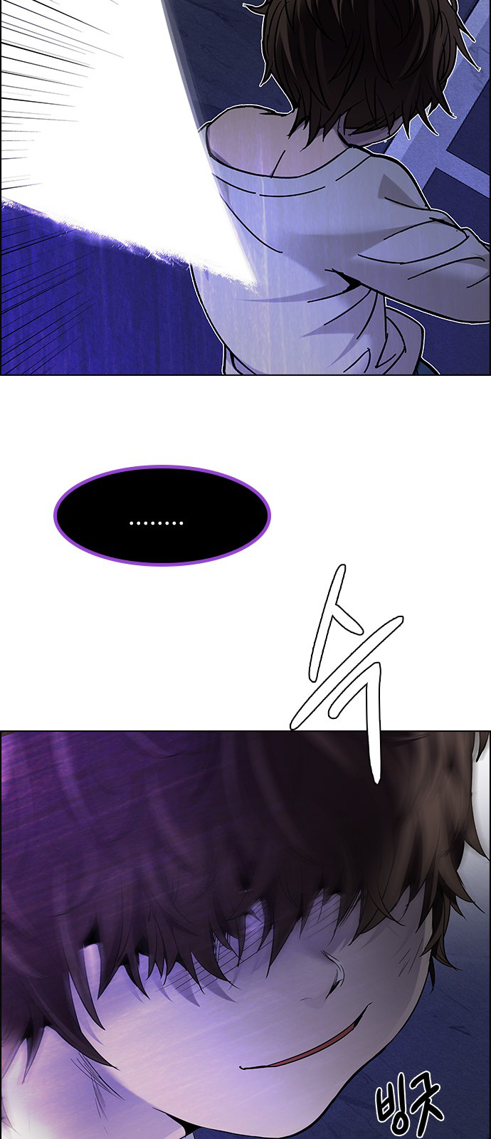 DICE: The Cube that Changes Everything Chapter 187 page 37 - Chapter 187: The Devil (6)