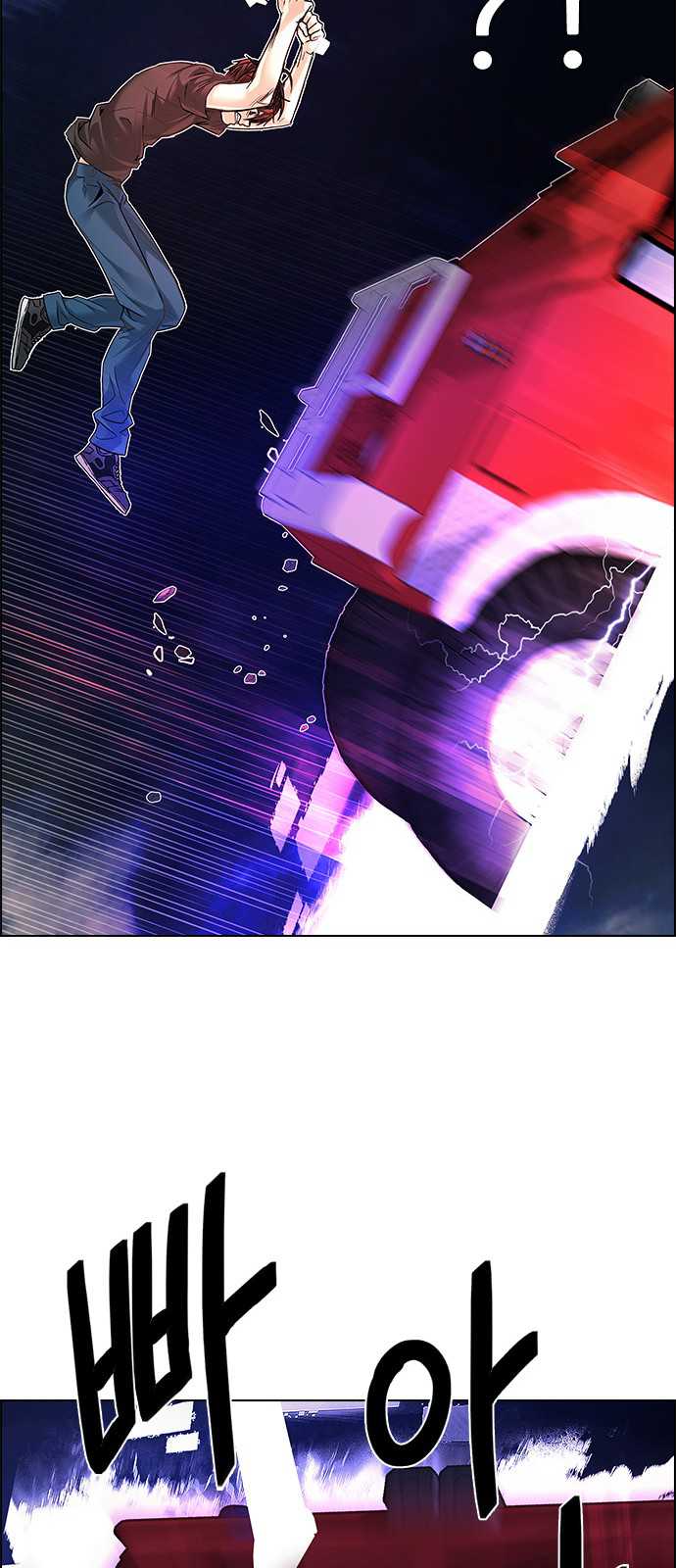 DICE: The Cube that Changes Everything Chapter 187 page 40 - Chapter 187: The Devil (6)