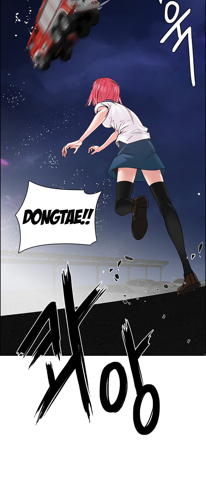 DICE: The Cube that Changes Everything Chapter 187 page 43 - Chapter 187: The Devil (6)