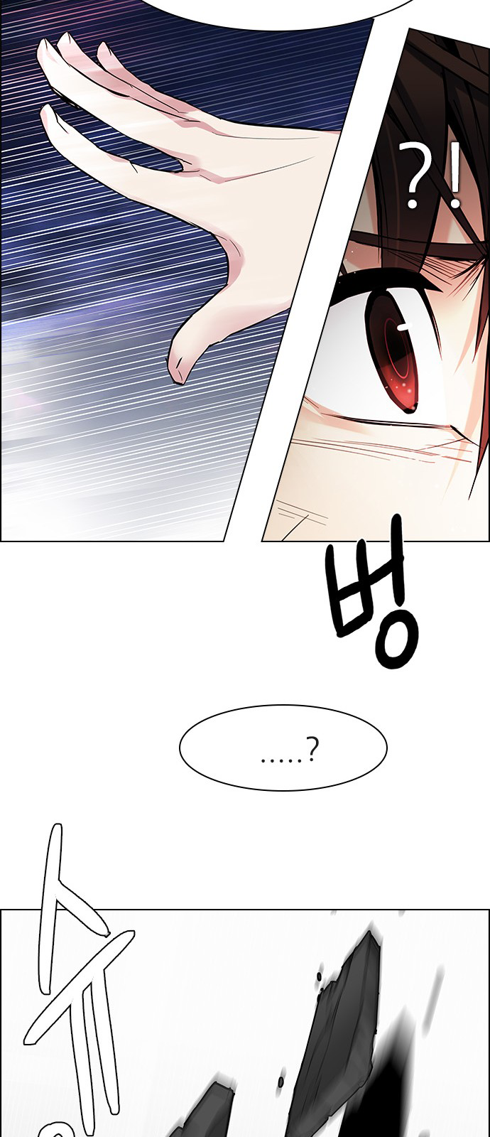 DICE: The Cube that Changes Everything Chapter 187 page 57 - Chapter 187: The Devil (6)