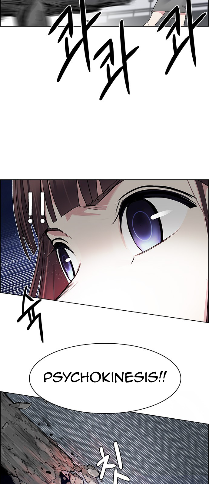 DICE: The Cube that Changes Everything Chapter 188 page 10 - Chapter 188: The Fool (1)