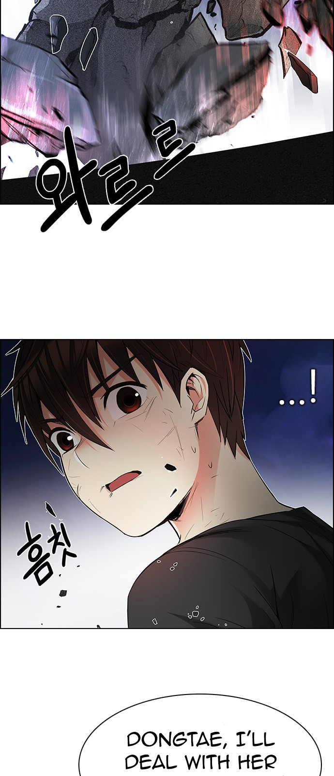 DICE: The Cube that Changes Everything Chapter 188 page 12 - Chapter 188: The Fool (1)
